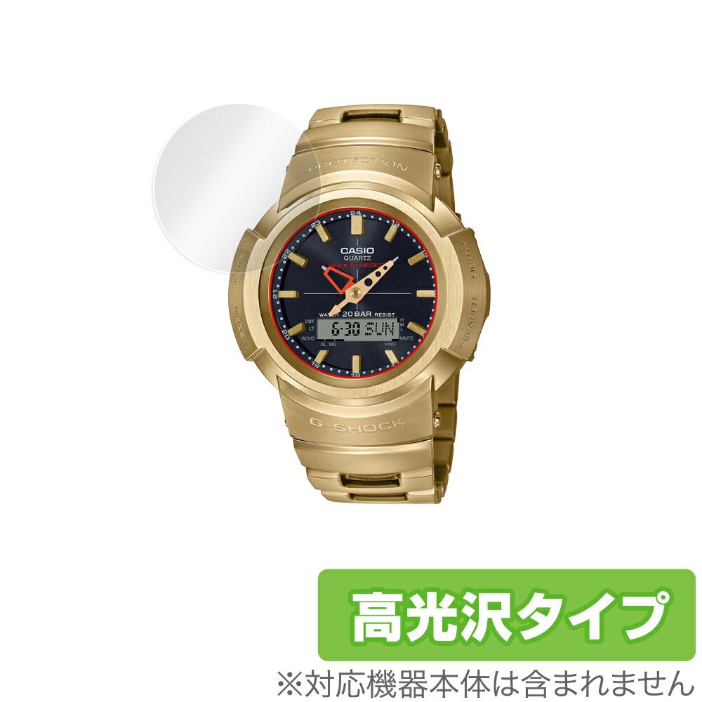 保護フィルム CASIO G-SHOCK BASIC FULL META