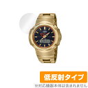 保護フィルム CASIO G-SHOCK BASIC FULL METAL AWM-500 シリーズ 映り込みを抑える低反射タイプの液晶保護シート