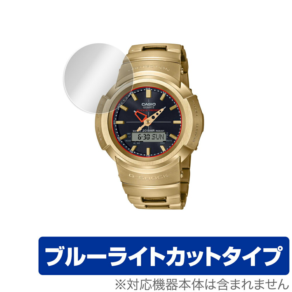 保護フィルム CASIO G-SHOCK BASIC FULL META