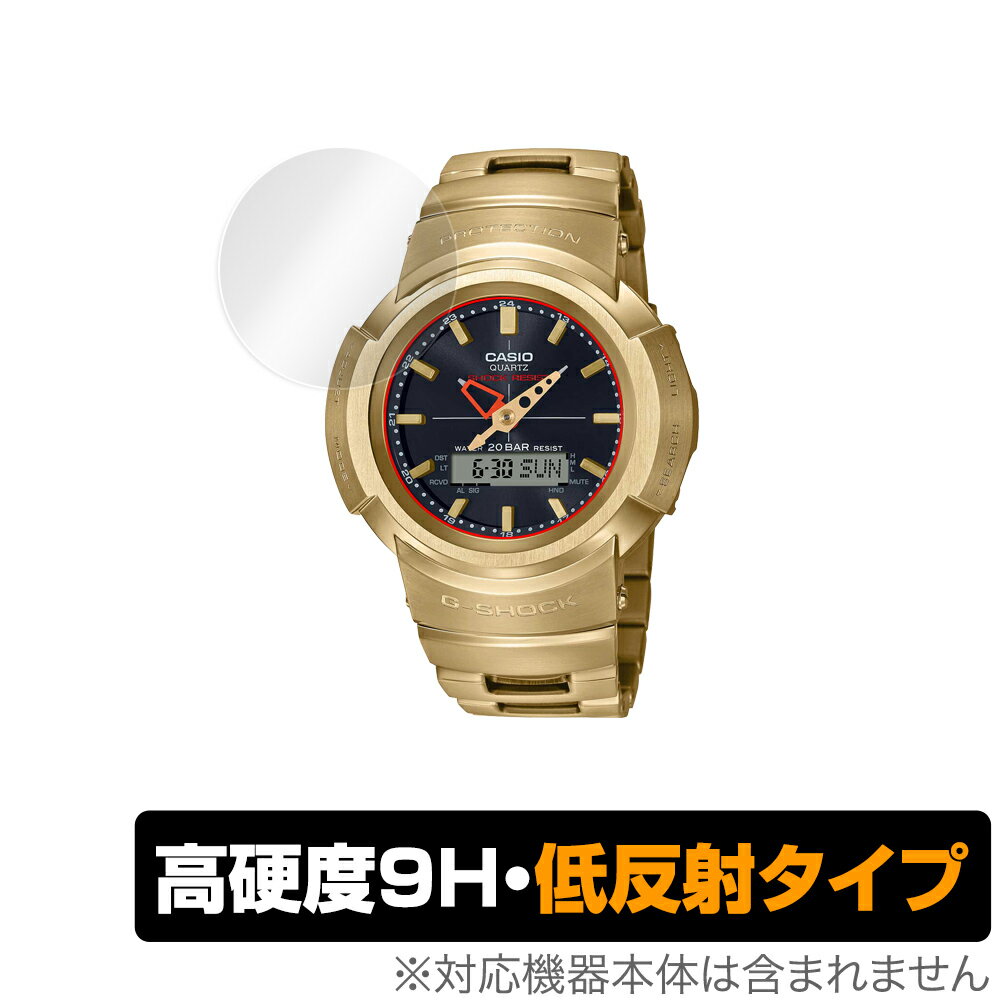 保護フィルム CASIO G-SHOCK BASIC FULL METAL AWM-500 シリーズ PETなのに 9H 高硬度で指紋がつきにくい低反射タイプ