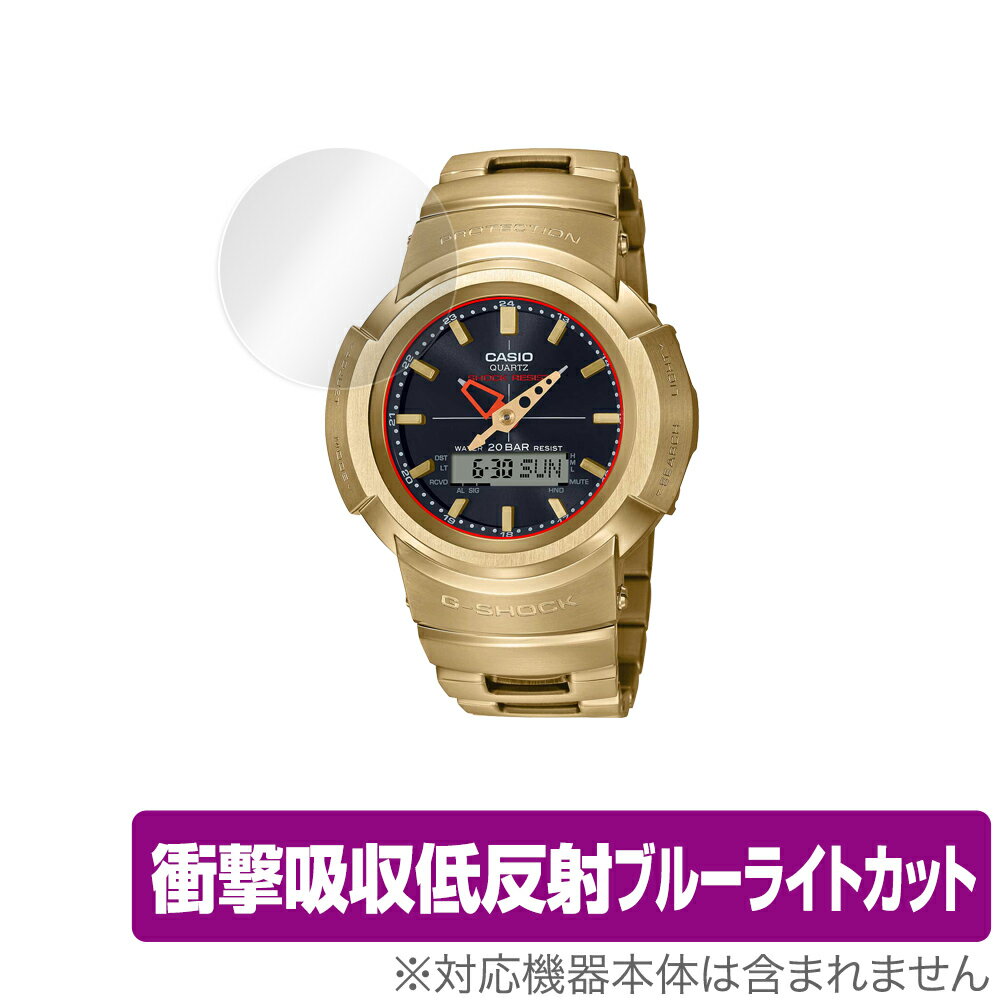 保護フィルム CASIO G-SHOCK BASIC FULL METAL AWM-500 シリーズ 液晶 保護 フィルム 衝撃吸収 低反射 ブルーライトカット 抗菌