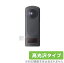 ݸե ꥳ RICOH THETA Z1 51GB / RICOH THETA Z1 Ʃפαվݸ