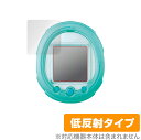 保護フィルム Tamagotchi Smart (たまごっち スマート) 映り込みを抑える低反射タイ ...