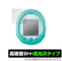 保護フィルム Tamagotchi Smart (たまごっち スマート) PETなのに 9H 高硬度で透明感が美しい高光沢タイプ 1