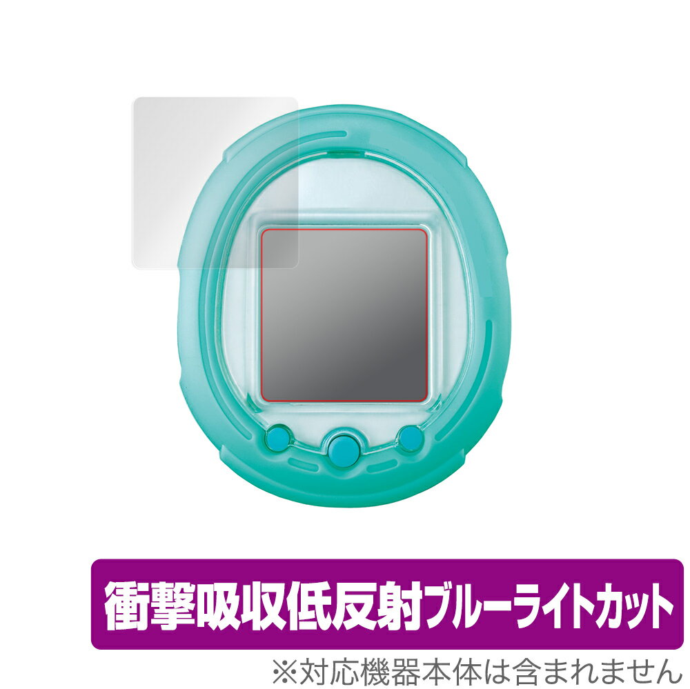 保護フィルム Tamagotchi Smart (たまごっち スマート) 液晶 保護 フィルム 衝撃吸収 低反射 ブルーライトカット 抗菌