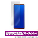 AQUOS R6 SH-51B A101SH 保護 フィルム OverLay Absorber for AQUOSR6 SH51B / A101SH 衝撃吸収 低反射 ブルーライトカット アブソーバー 抗菌 アクオスR6 ミヤビックス