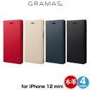 iPhone 12 mini 手帳型レザーケース 本革 GRAMAS COLORS Italian Genuine Smooth Leather Book Case for iPhone 12 mini 約15mmの薄さ ..