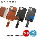 iPhone12mini 本皮ケース RAKUNI Leather Case for iPhone12 mini ラクニ ストラップ付