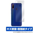 ZTE Libero5G A003ZT 背面 保護 フィルム OverLay Magic for ZTE Libero 5G A003ZT 本体保護フィルム キズ修復 耐指紋コーティング ゼットティーイー リベロ5G ミヤビックス