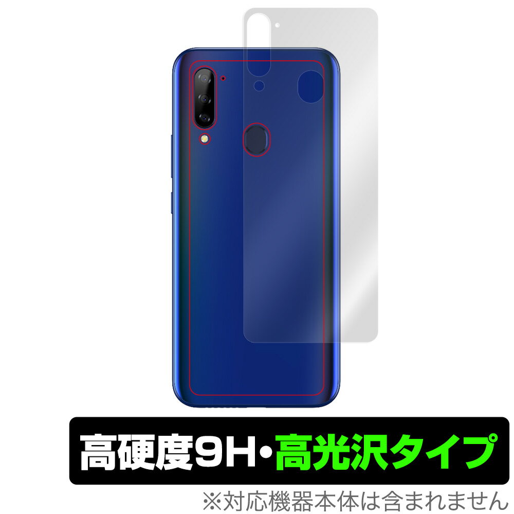 ZTE Libero5G A003ZT 背面 保護 フィルム OverLay 9H Brilliant for ZTE Libero 5G A003ZT 9H高硬度で透明感が美しい高光沢タイプ ゼットティーイー リベロ5G ミヤビックス