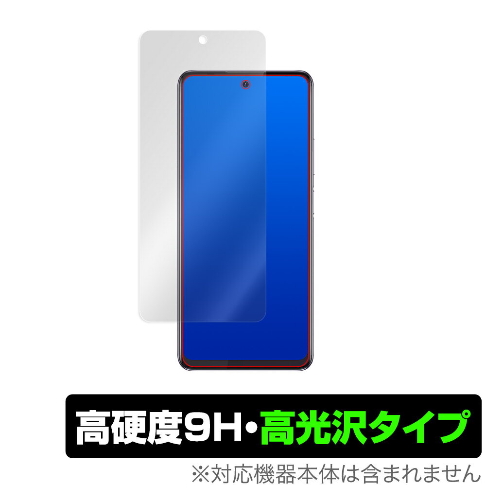 Infinix NOTE 10 Pro 保護 フィルム OverLay 9H Brilliant for Infinix NOTE10 Pro 9H 高硬度で透明感が美しい高光沢タイプ インフィニックス ノート 10 プロ ミヤビックス