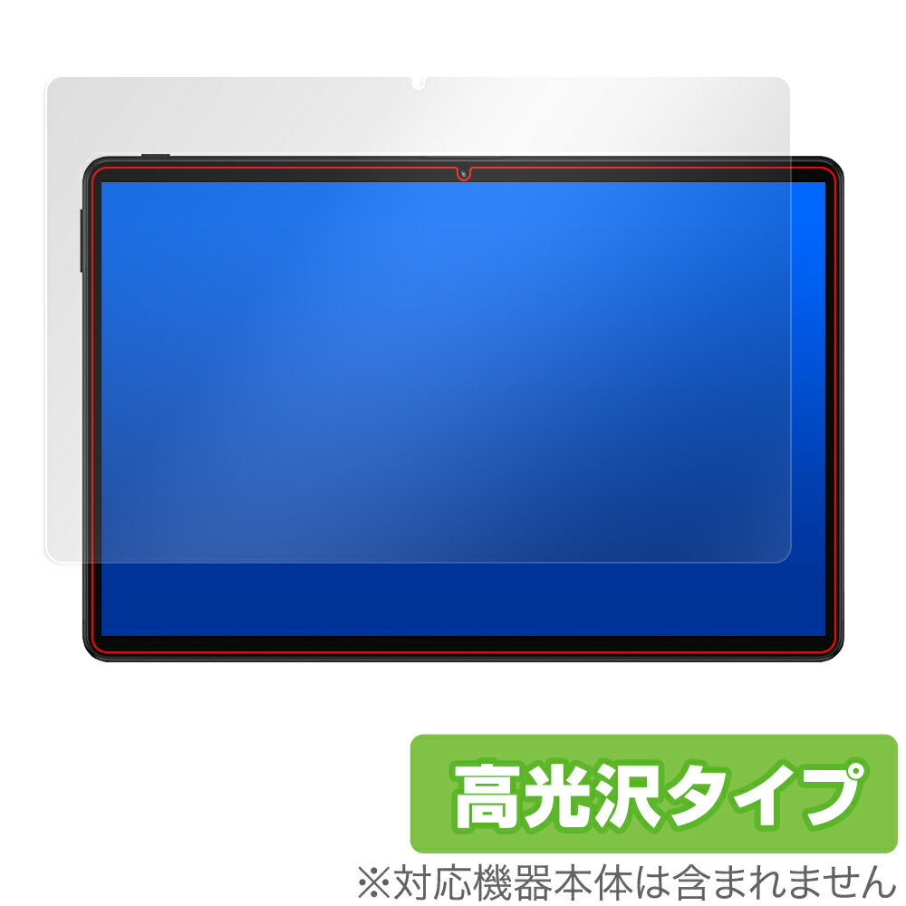 Teclast M40SE 保護 フィルム OverLay Brilliant for Teclast M40 SE 液晶保護 指紋がつきにくい 防指紋 高光沢 テクラスト タブレット 10インチ ミヤビックス