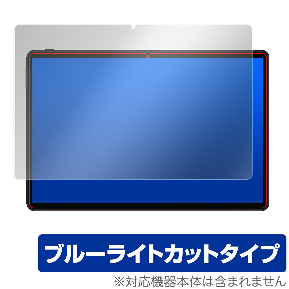 Teclast M40SE 保護 フィルム OverLay Eye Protector for Teclast M40 SE 液晶保護 目にやさしい ブルーライト カット テクラスト タブレット 10インチ ミヤビックス