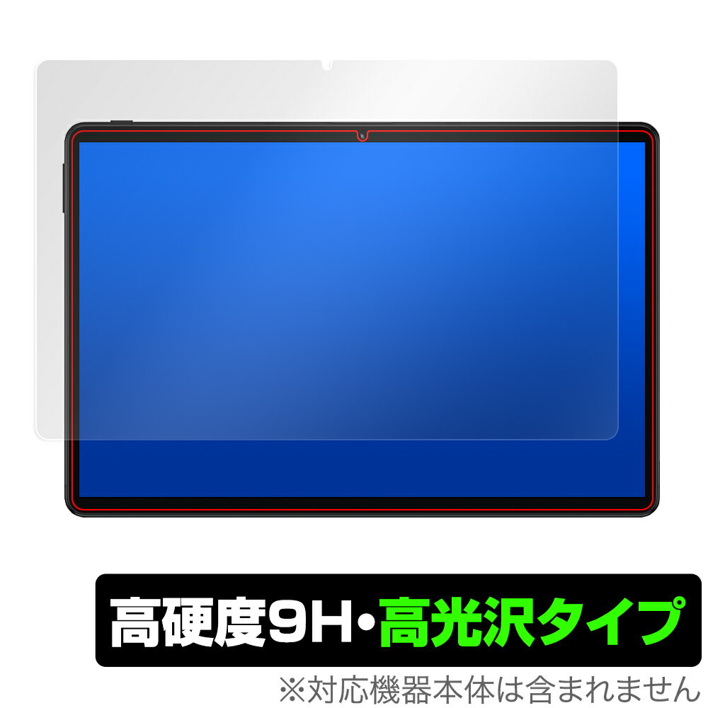 Teclast M40SE 保護 フィルム OverLay 9H Brilliant for Teclast M40 SE 9H 高硬度で透明感が美しい高光沢タイプ テクラスト タブレット 10インチ ミヤビックス