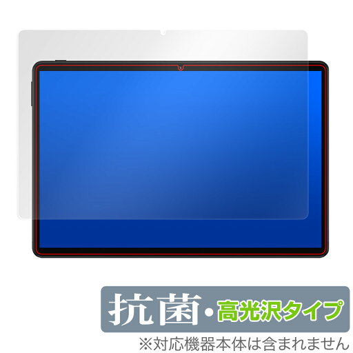 Teclast M40SE 保護 フィルム OverLay 抗菌 Brilliant for Teclast M40 SE Hydro Ag+ 抗菌 抗ウイルス 高光沢 テクラスト タブレット 10インチ ミヤビックス Teclast M40SE 保護 フィルム OverLay 抗菌 Brilliant for Teclast M40 SE Hydro Ag+ 抗菌 抗ウイルス 高光沢 テクラスト タブレット 10インチ ミヤビックス