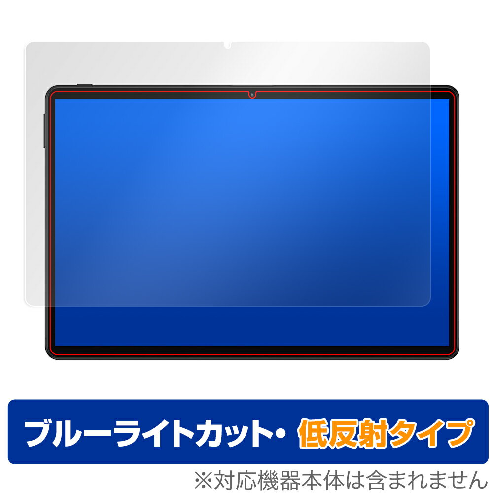 Teclast M40SE 保護 フィルム OverLay Eye Protector 低反射 for Teclast M40 SE 液晶保護 ブルーライトカット 映り込み低減 テクラスト タブレット 10インチ ミヤビックス