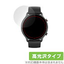 2e Amazfit GTR 保護 フィルム