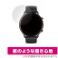 Amazfit GTR 2e ݸ ե OverLay Paper for AmazfitGTR 2e Τ褦 ե ˽񤤤Ƥ褦 ᡼եåGTR 2e ߥӥå