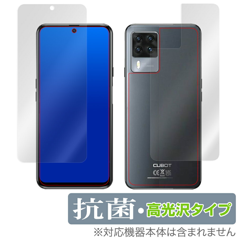 Rakuten - Cubot X50 表面 背面 フィルム OverLay 抗菌 Brilliant for CubotX50 表面・背面セット Hydro Ag+ 抗菌 抗ウイルス 高光沢 キューボットX50 ミヤビックス