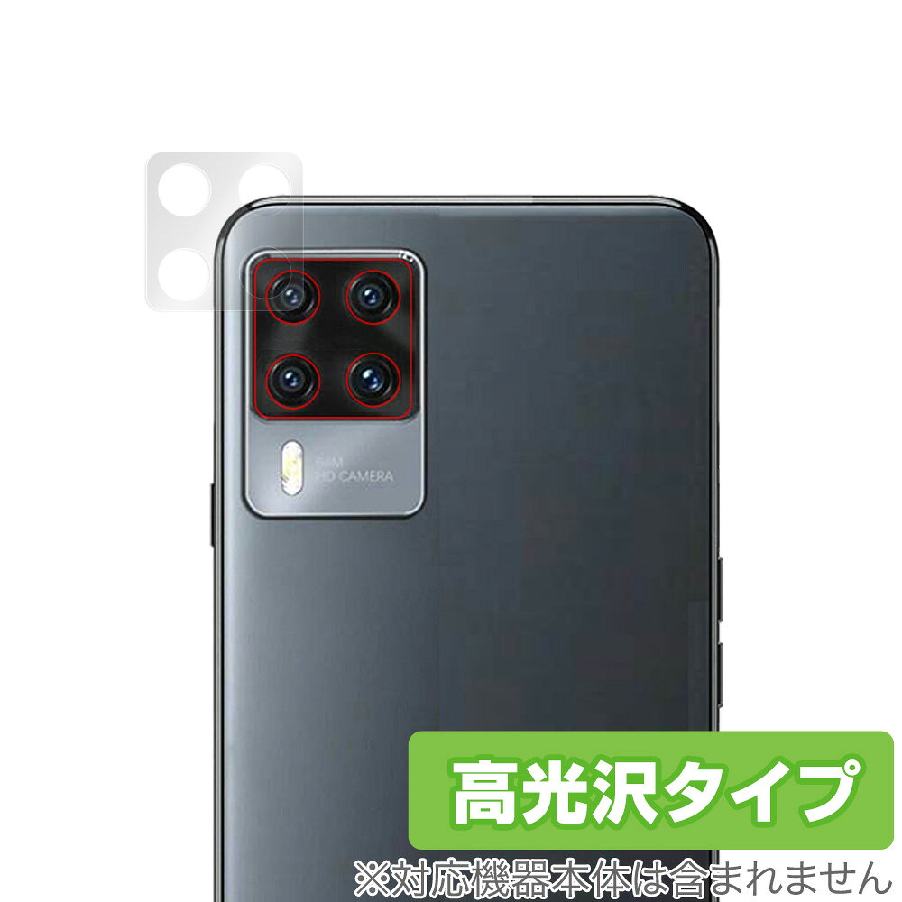 Cubot X50 カメラ 保護 フィルム OverLay Brilliant for CubotX50 カメラ保護フィルム 高光沢素材 キューボットX50 ミヤビックス
