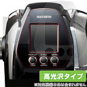 シマノ ビーストマスター MD3000 保護 フィルム OverLay Brilliant for SHIMANO リール ビーストマスターMD3000 液晶保...