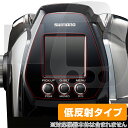 シマノ ビーストマスター MD3000 保護 フィルム OverLay Plus for SHIMANO リール ビーストマスターMD3000 液晶保護 アンチ...