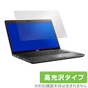 Latitude 5400 Chromebook 保護 フィルム OverLay Brilliant for デル Latitude 5400 Chromebook Enterprise 液晶保護 指紋がつきにくい 防指紋 高光沢 ミヤビックス(2)