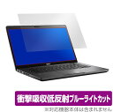 Latitude 5400 Chromebook 保護 フィルム OverLay Absorber for デル Latitude 5400 Chromebook Enterprise 衝撃吸収 低反射 ブルーライトカット 抗菌 ミヤビックス