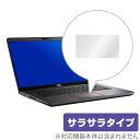 DELL Latitude 5400 Chromebook Enterprise トラックパッド 保護 フィルム OverLay Protector for Latitude 5400 Chromebook 保護 アンチグレア さらさら手触り ミヤビックス