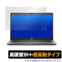 Latitude 7410 LapTop Chromebook 保護 フィルム OverLay 9H Plus for デル Latitude 7410 Chromebook Enterprise 9H 高硬度で映りこみを低減する低反射タイプ ミヤビックス