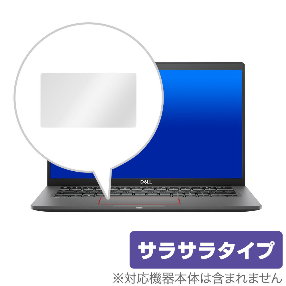 Latitude 7410 LapTop Chromebook トラックパッド 保護 フィルム OverLay Protector for デル Latitude 7410 LapTop Chromebook アンチグレア さらさら手触り ミヤビックス