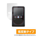 OneSpan Digipass 760保護 フィルム OverLay Plus for OneSpan Digipass 760 (デジパス 760) 液晶保護 アンチグレア 低反射 非光沢 防指紋 ミヤビックス