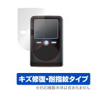 OneSpan Digipass 760保護 フィルム OverLay Magic for OneSpan Digipass 760 (デジパス 760) 液晶保護 キズ修復 耐指紋 防指紋 コーティング ミヤビックス