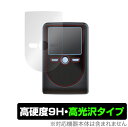 OneSpan Digipass 760保護 フィルム OverLay 9H Brilliant for OneSpan Digipass 760 (デジパス 760) 9H 高硬度で透明感が美しい高光沢タイプ ミヤビックス