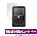 OneSpan Digipass 760保護 フィルム OverLay Absorber for OneSpan Digipass 760 (デジパス 760)...