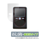 OneSpan Digipass 760保護 フィルム OverLay 抗菌 Brilliant for OneSpan Digipass 760 (デジパス 760) Hydro Ag+ 抗菌 抗ウイルス 高光沢 ミヤビックス