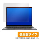 CHUWI CoreBook X 保護 フィルム OverLay Plus for チューイ コアブック エックス 液晶保護 アンチグレア 低反射 非光沢 防指紋 CoreBookX ミヤビックス