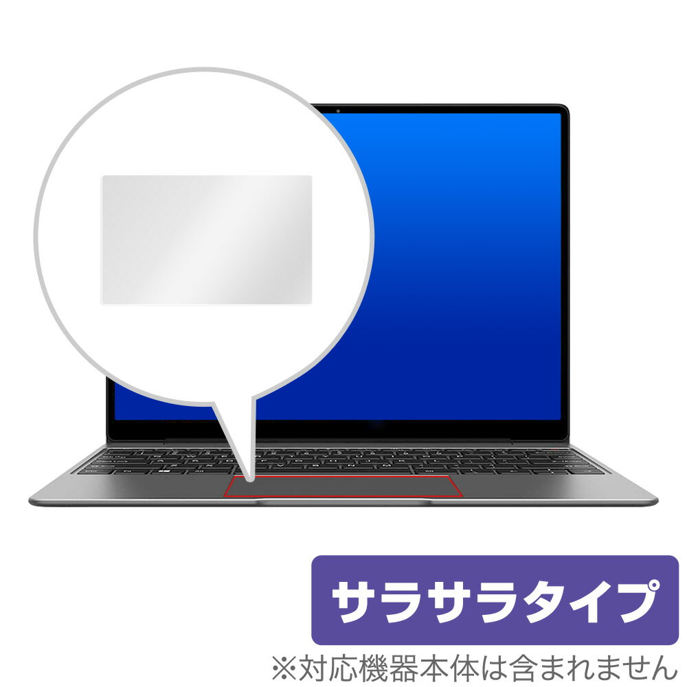 楽天保護フィルムの老舗 ビザビCHUWI CoreBook X トラックパッド 保護 フィルム OverLay Protector for チューイ コアブック エックス 保護 アンチグレア さらさら手触り CoreBookX ミヤビックス