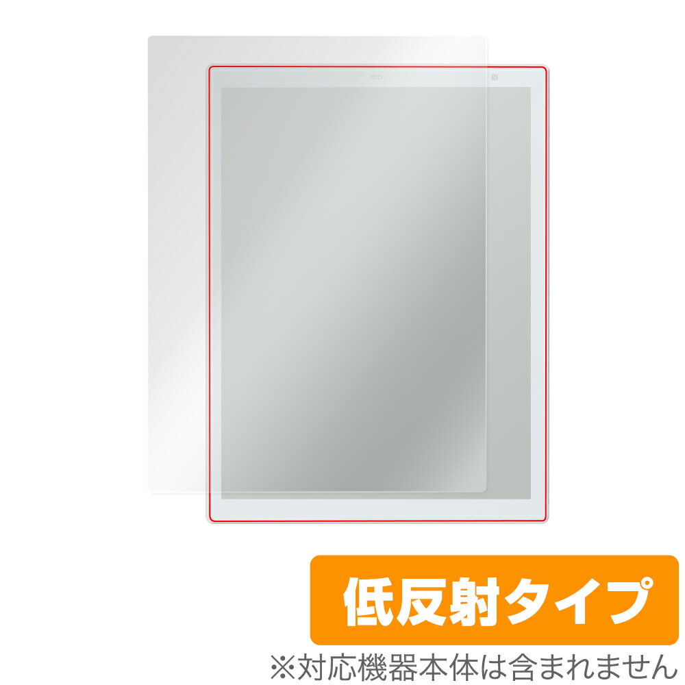 QUADERNO A4 (Gen.2) FMVDP41 保護 フィルム OverLay Plus for クアデルノ A4サイズ 第2世代 FMVDP41 液晶保護 アンチグレア 低反射 非光沢 防指紋 ミヤビックス