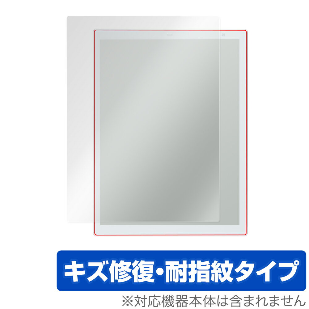 QUADERNO A4 (Gen.2) FMVDP41 保護 フィルム OverLay Magic for クアデルノ A4サイズ 第2世代 FMVDP41 液晶保護 キズ修復 耐指紋 防指紋 コーティング ミヤビックス