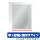 QUADERNO A4 (Gen.2) FMVDP41 保護 フィルム OverLay Magic for クアデルノ A4サイズ 第2世代 FMVDP41 液...