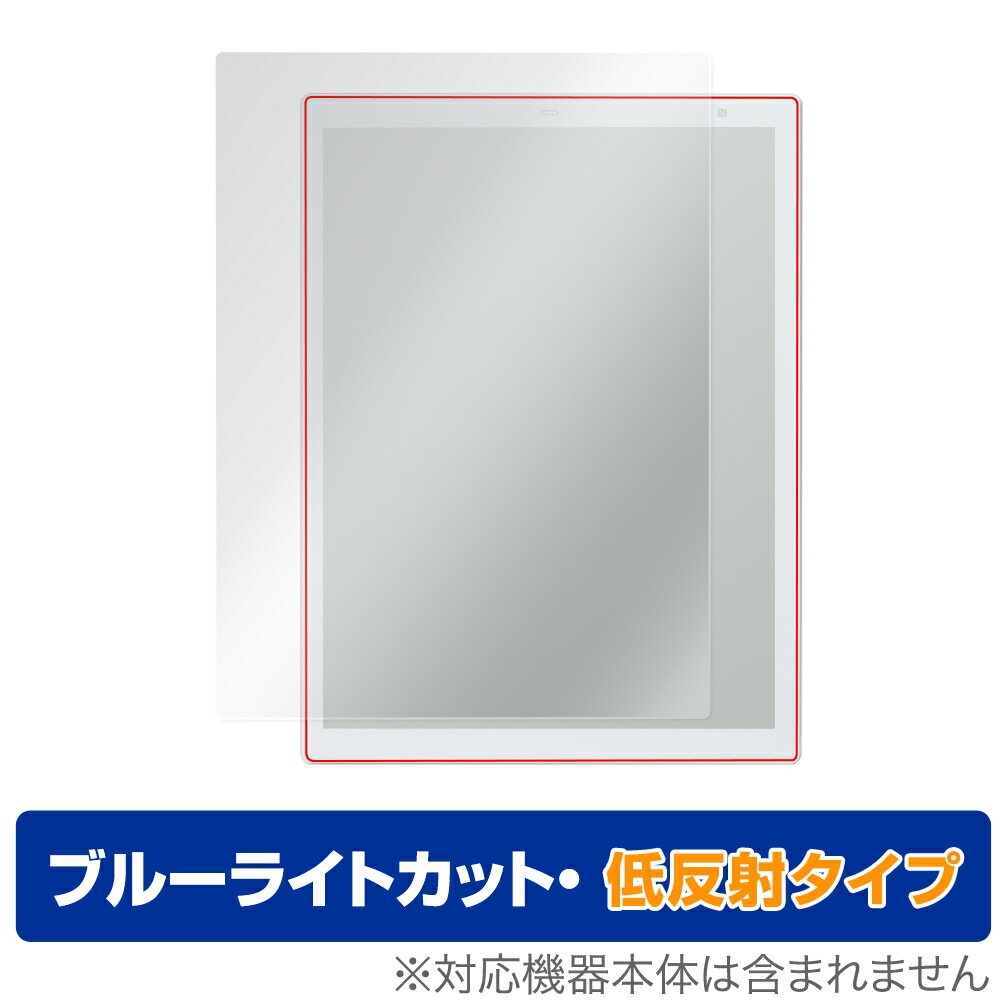 QUADERNO A4 (Gen.2) FMVDP41 保護 フィルム OverLay Eye Protector 低反射 for クアデルノ A4サイズ 第2世代 FMVDP41 ブルーライトカット 映り込みを抑える ミヤビックス