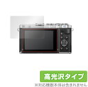 OLYMPUS PEN E-P7 E-PL10 E-PL9 保護 フィルム OverLay Brilliant for オリンパス デジタルカメラ ペン EP7 EPL10 EPL9 液晶保護 指紋がつきにくい 高光沢