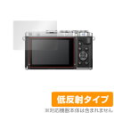 OLYMPUS PEN E-P7 E-PL10 E-PL9 保護 フィルム OverLay Plus for オリンパス デジタルカメラ ペン EP7 EPL10 EPL9 液晶保護 アンチグレア 低反射 非光沢