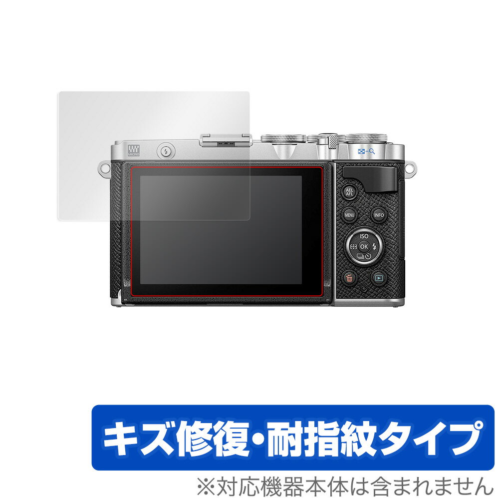 OLYMPUS PEN E-P7 E-PL10 E-PL9 保護 フィルム OverLay Magic for オリンパス デジタルカメラ ペン EP7 EPL10 EPL9 液晶保護 キズ修復 耐指紋 防指紋