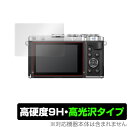 OLYMPUS PEN E-P7 E-PL10 E-PL9 保護 フィルム OverLay 9H Brilliant for オリンパス デジタルカメラ ペン EP7 EPL10 EPL9 高硬度で透明感が美しい高光沢タイプ