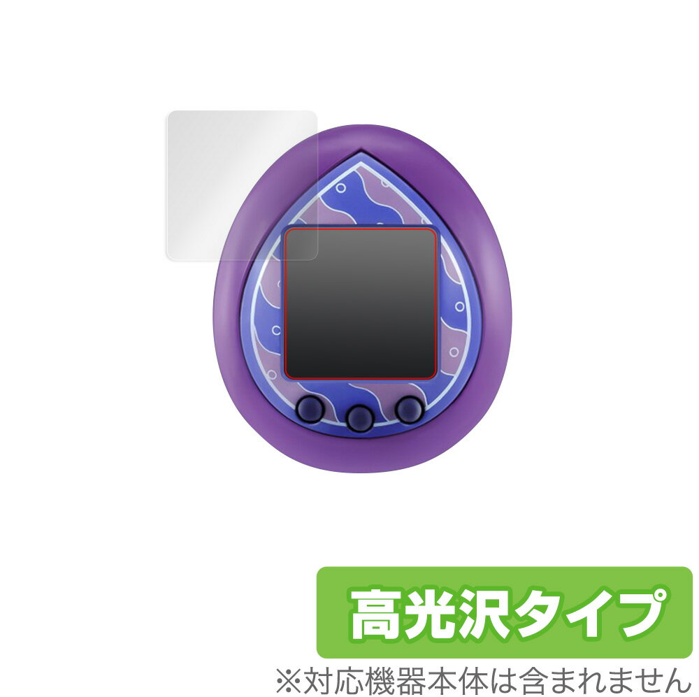 ツイステっち 保護 フィルム OverLay Brilliant for バンダイ ディズニー ツイステッドワンダーランド ツイステっち 液晶保護 指紋がつきに...