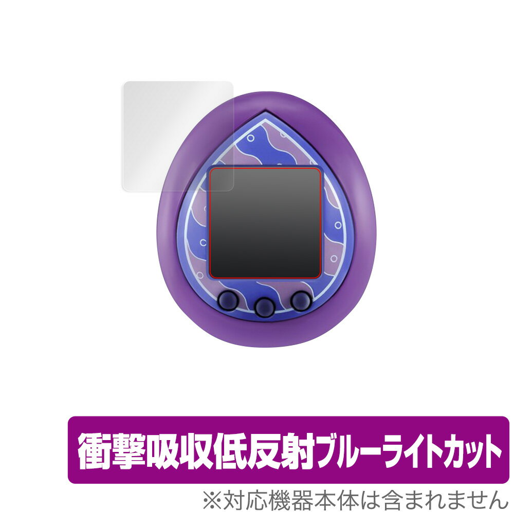 ツイステっち 保護 フィルム OverLay Absorber for バンダイ ディズニー ツイステッドワンダーランド ツイステっち 衝撃吸収 低反射 ブルー...