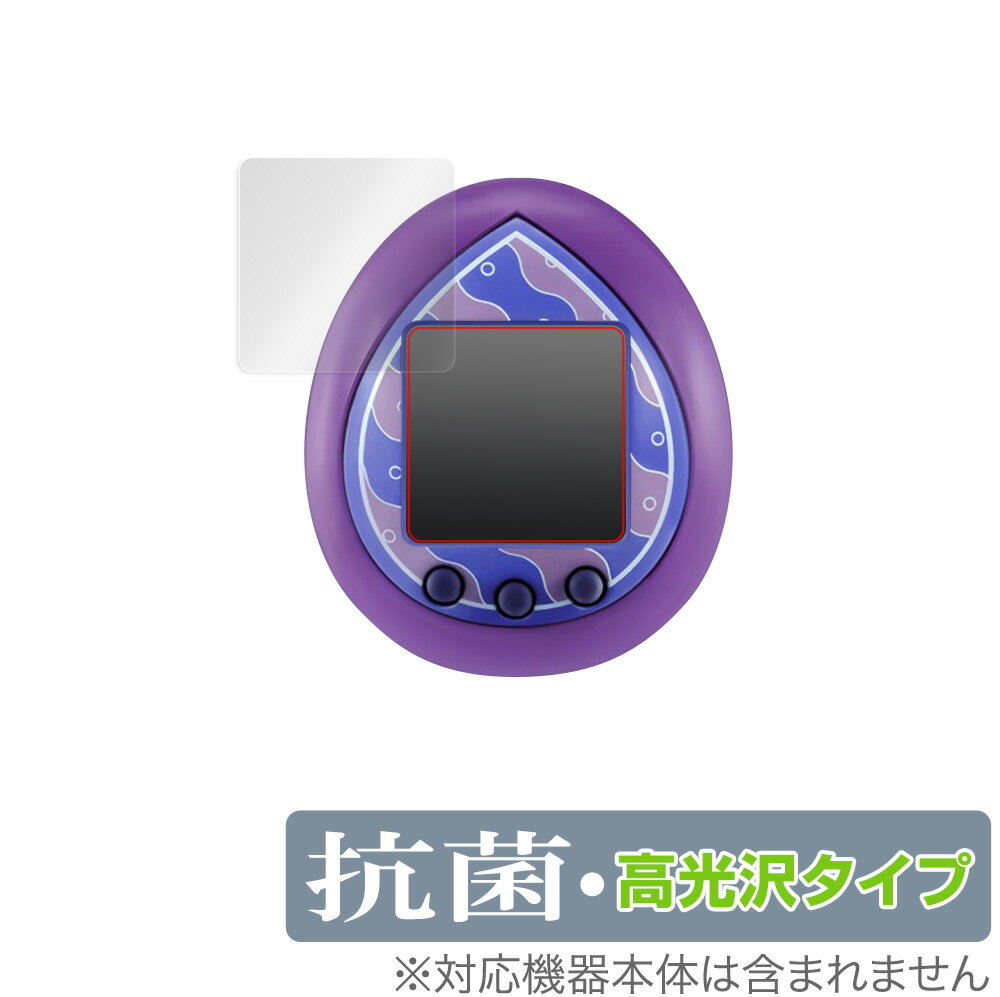 ツイステっち 保護 フィルム OverLay 抗菌 Brilliant for バンダイ ディズニー ツイステッドワンダーランド ツイステっち Hydro Ag...