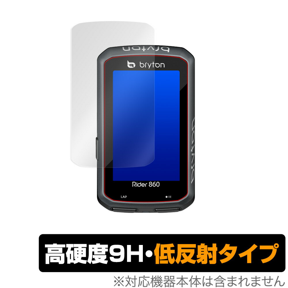 Bryton Rider 860 保護 フィルム OverLay 9H Plus for ブライトン ライダー 860 9H 高硬度で映りこみを低減する低反射タイプ サイコン ロードバイク Rider860 ミヤビックス